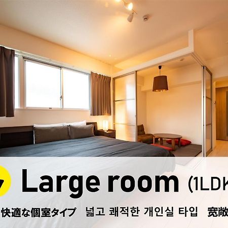 Kamon Apartment Осака Екстериор снимка