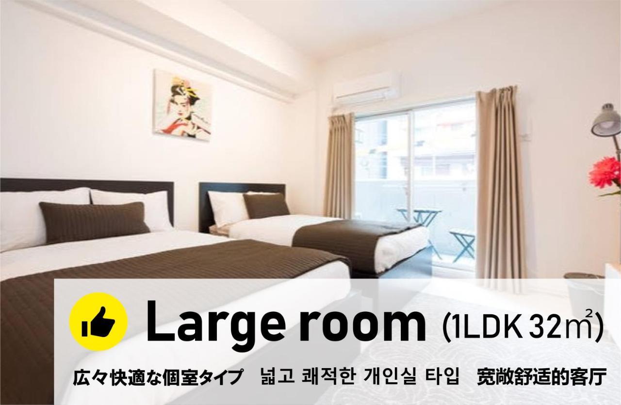 Kamon Apartment Осака Екстериор снимка