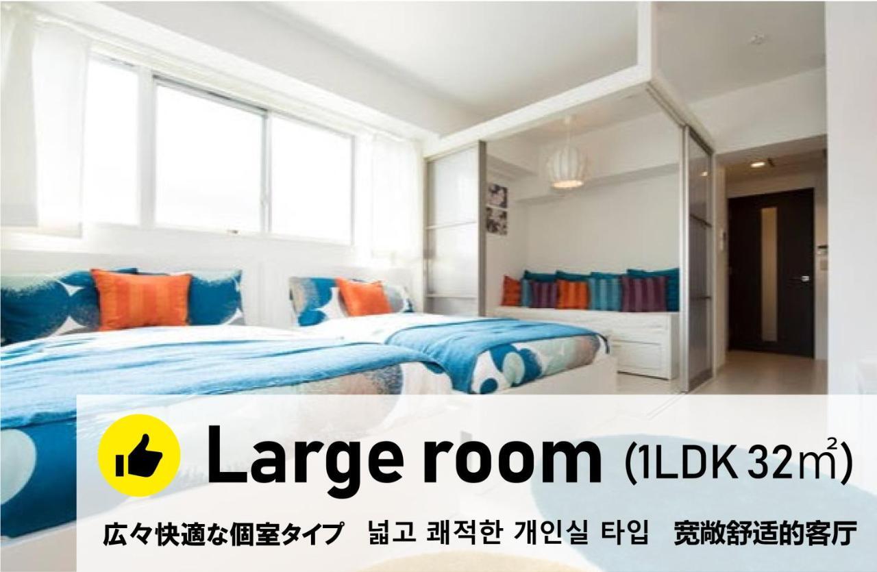 Kamon Apartment Осака Екстериор снимка